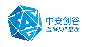 中安创谷互联网+基地
