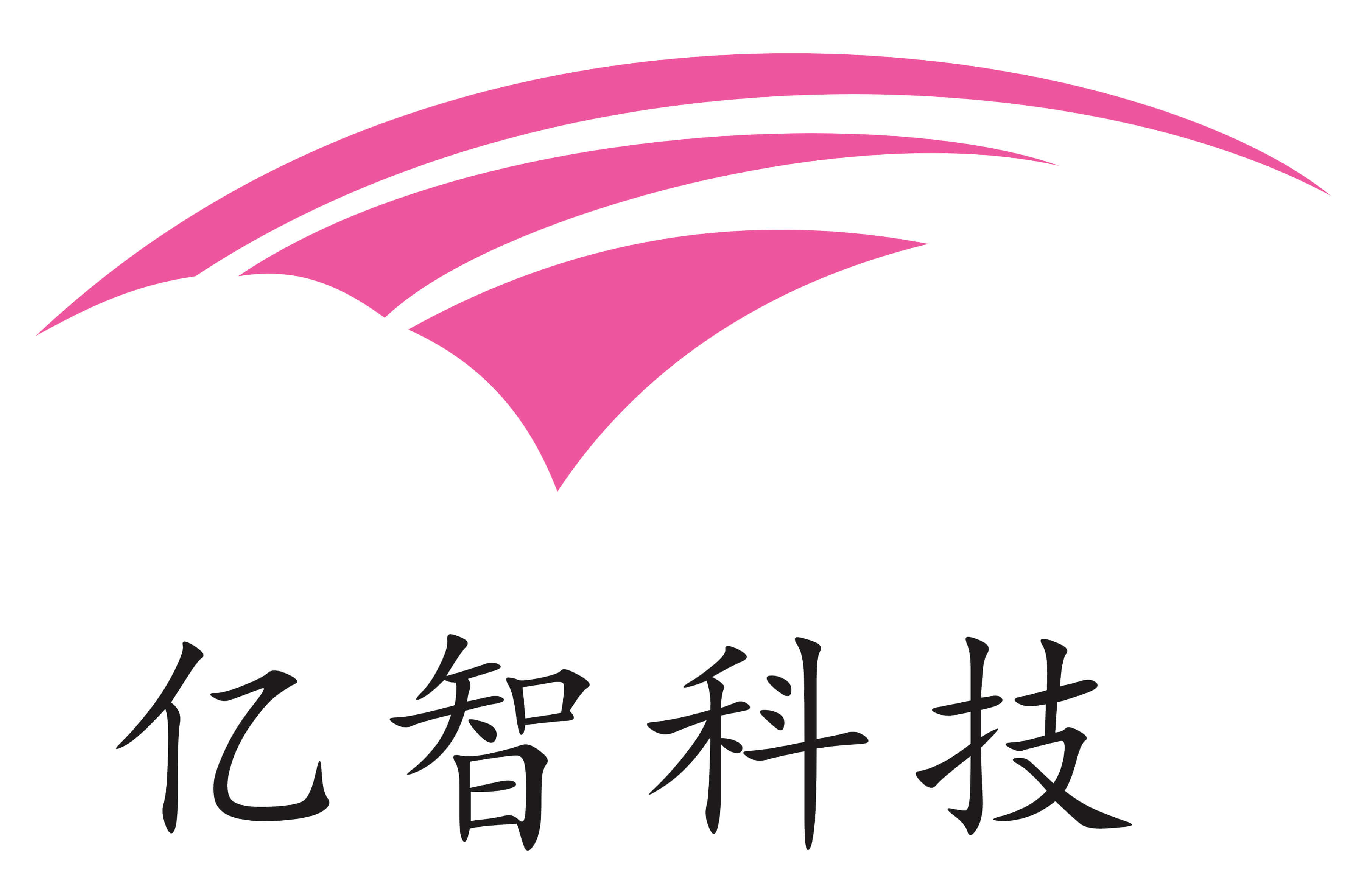 亿智创客空间