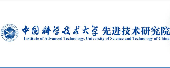 (众创空间)中国科大先进技术创业服务中心