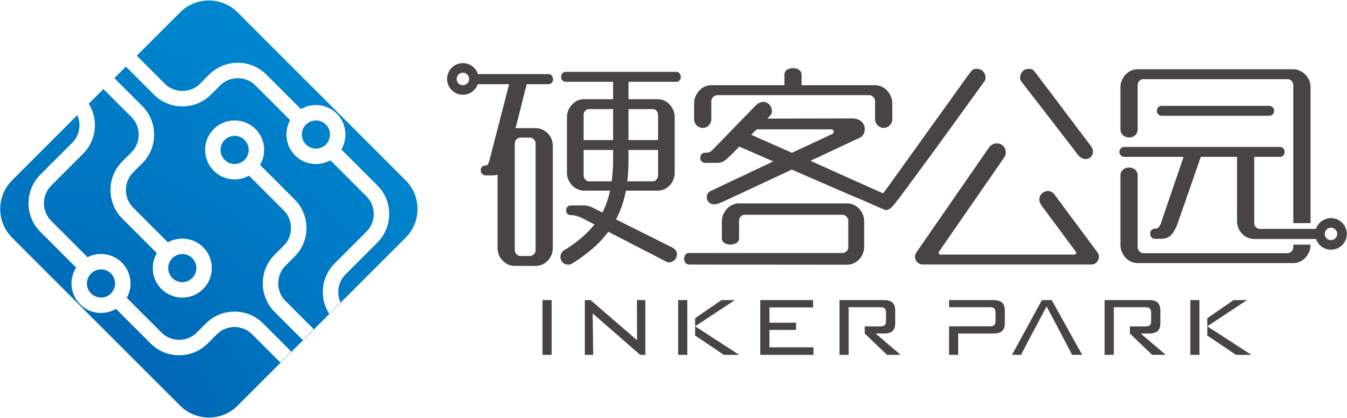 中安华米硬客公园