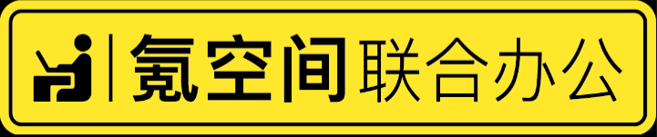 氪空间合肥创新中心