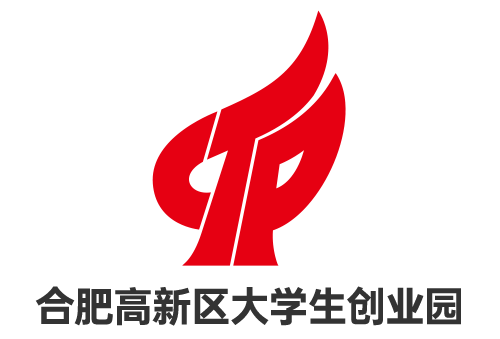 合肥高新区大学生创业园