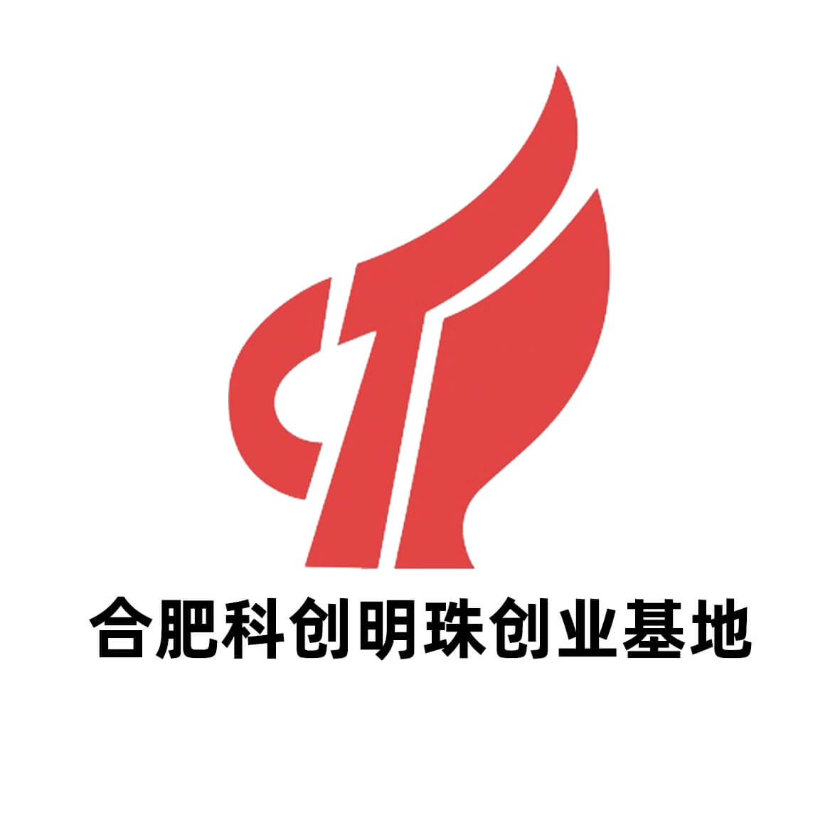 合肥科创明珠创业基地